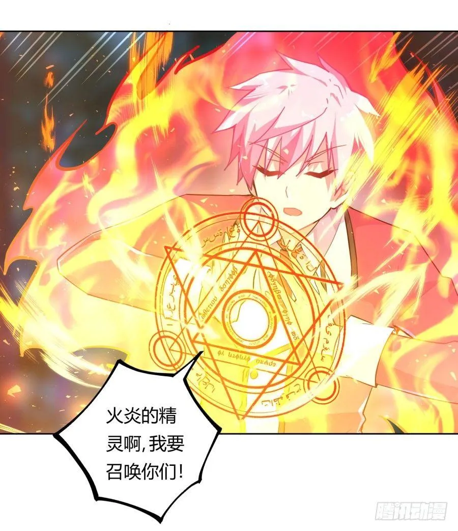 第11话 第47页