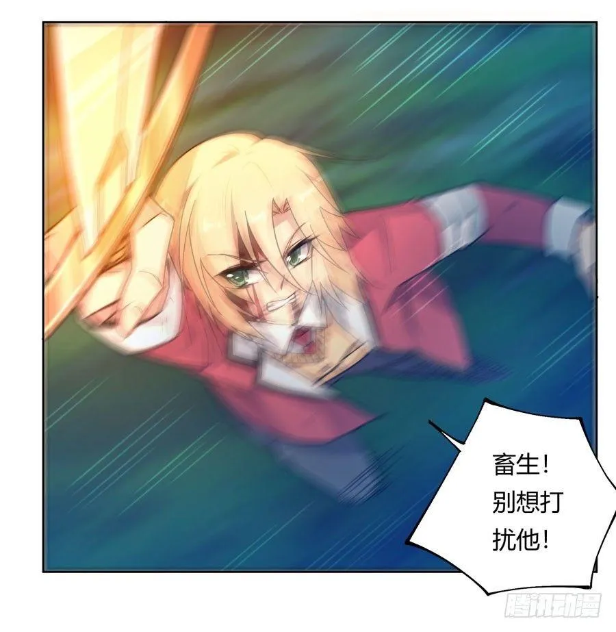 第11话 第51页
