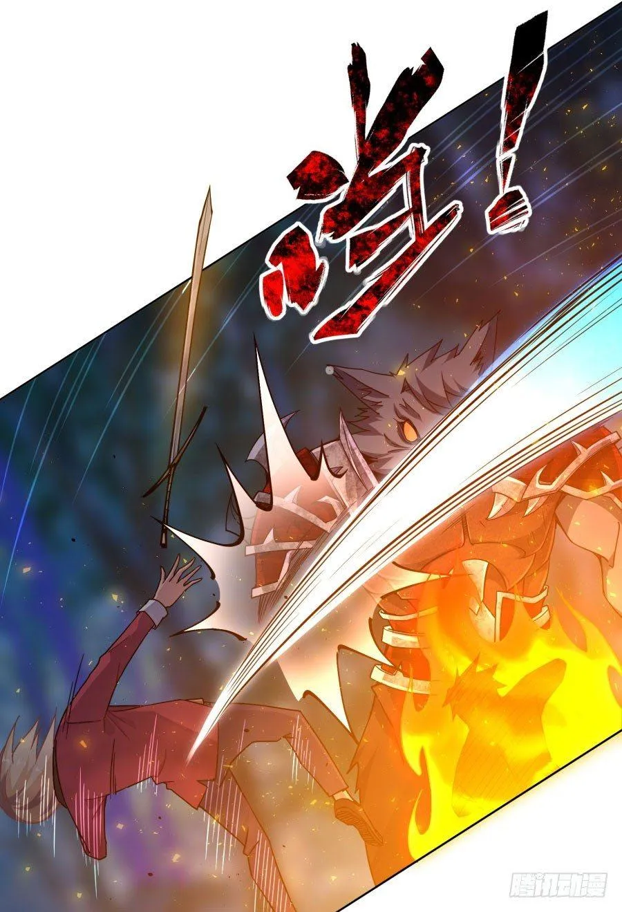 第11话 第52页