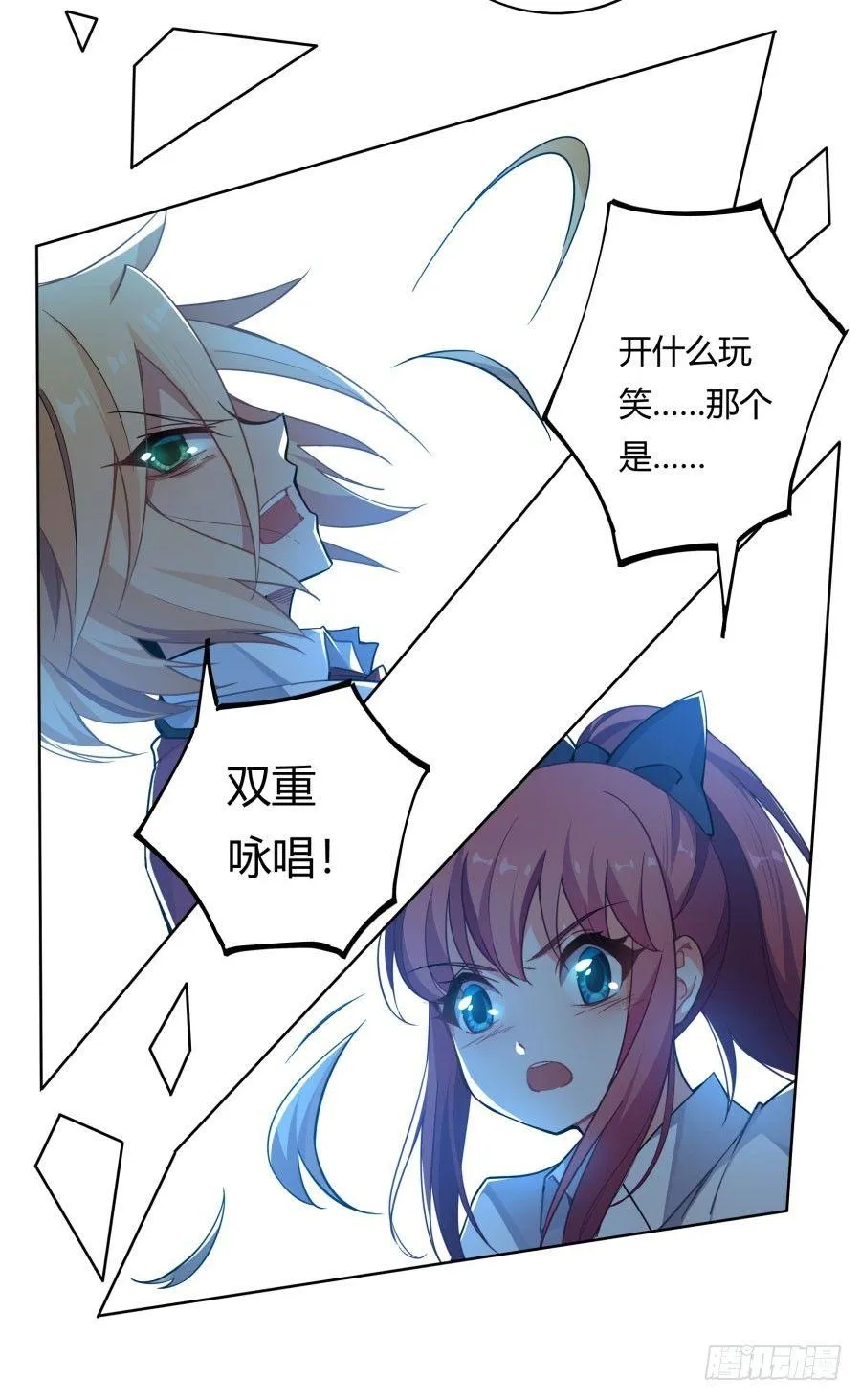 第11话 第54页