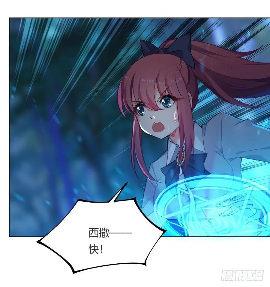 第11话 第58页