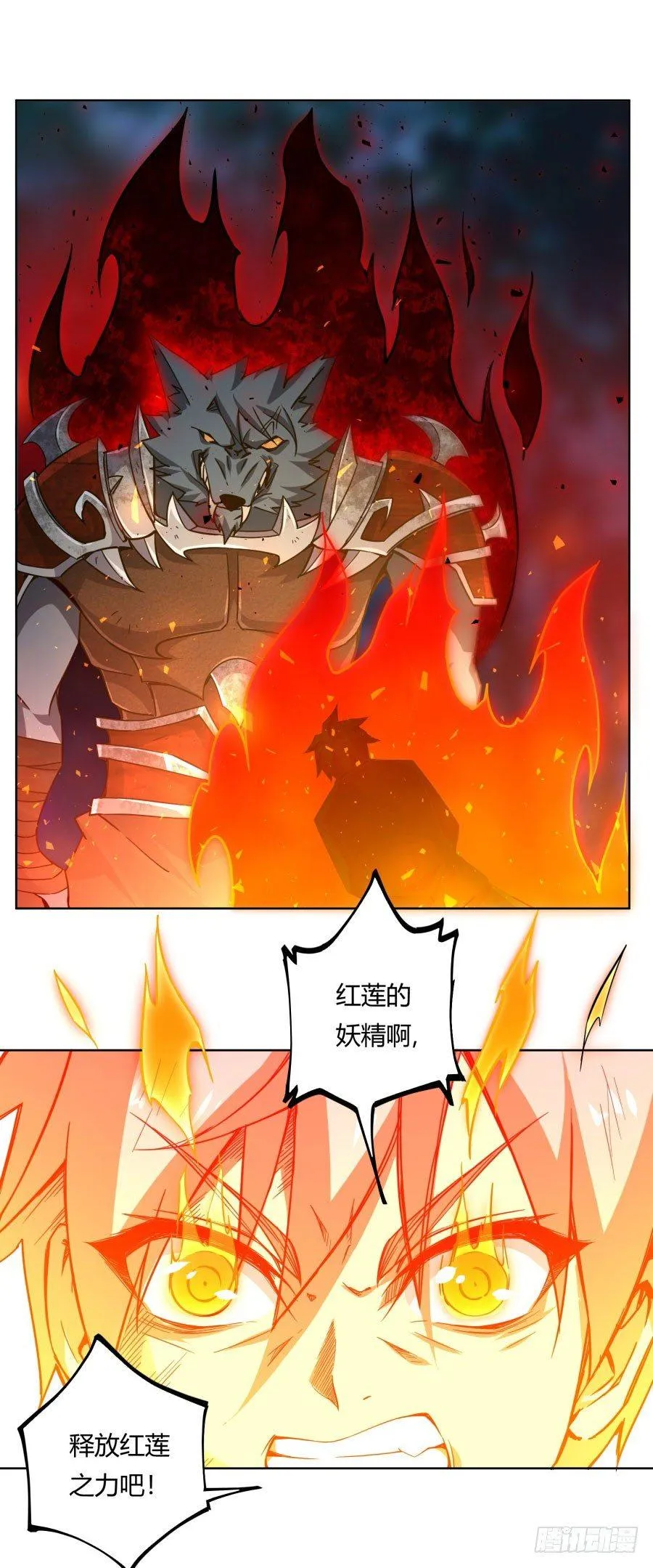 第11话 第65页