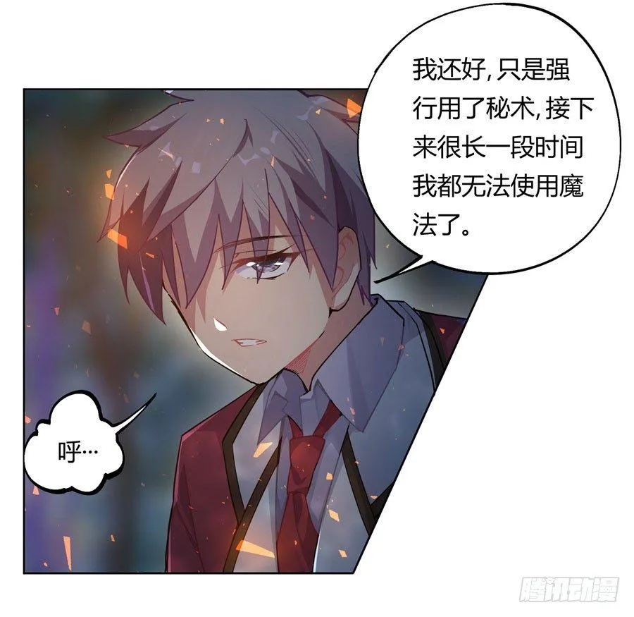 第12话 第10页
