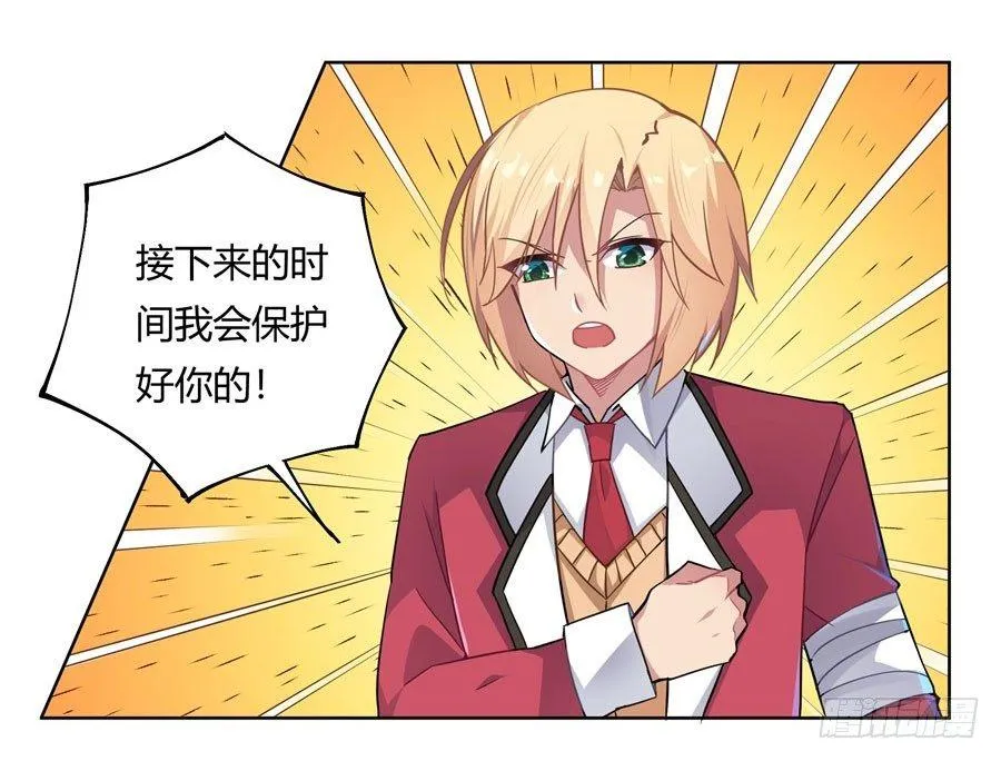 第12话 第11页