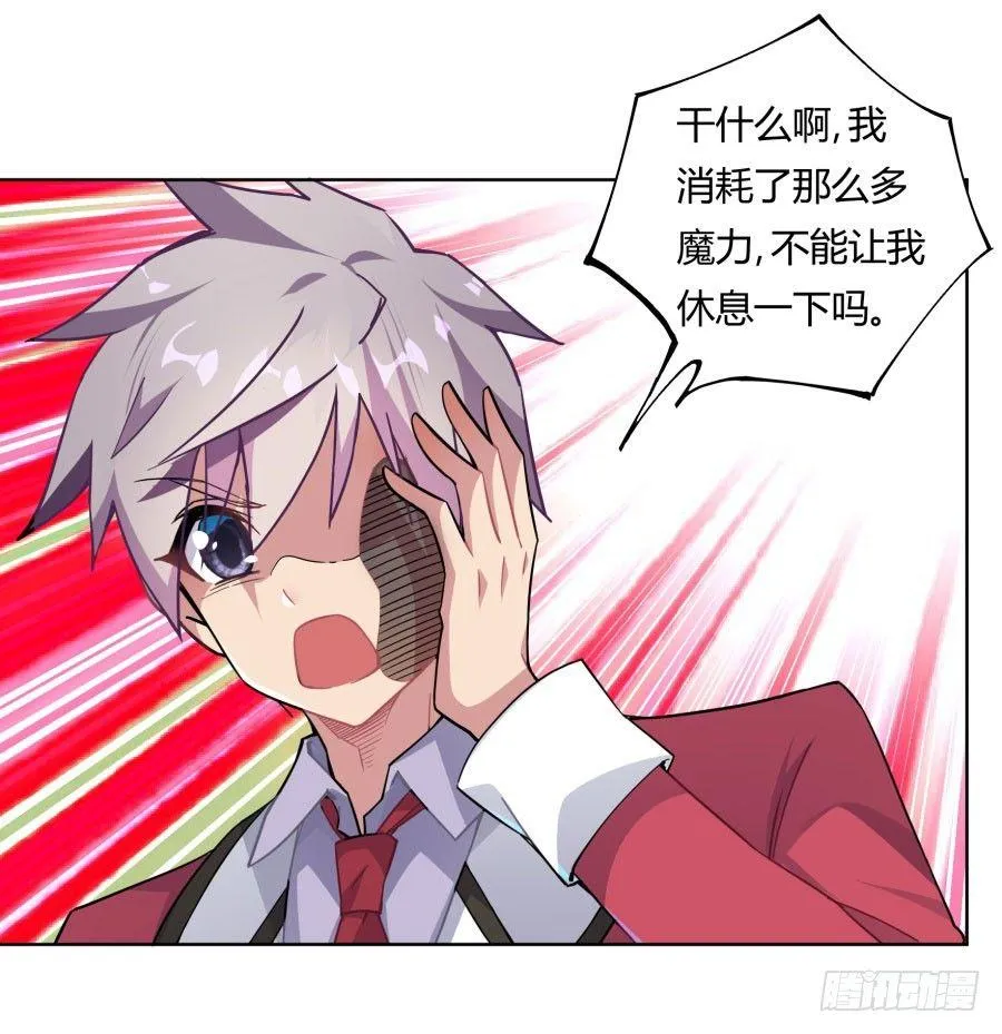 第12话 第19页