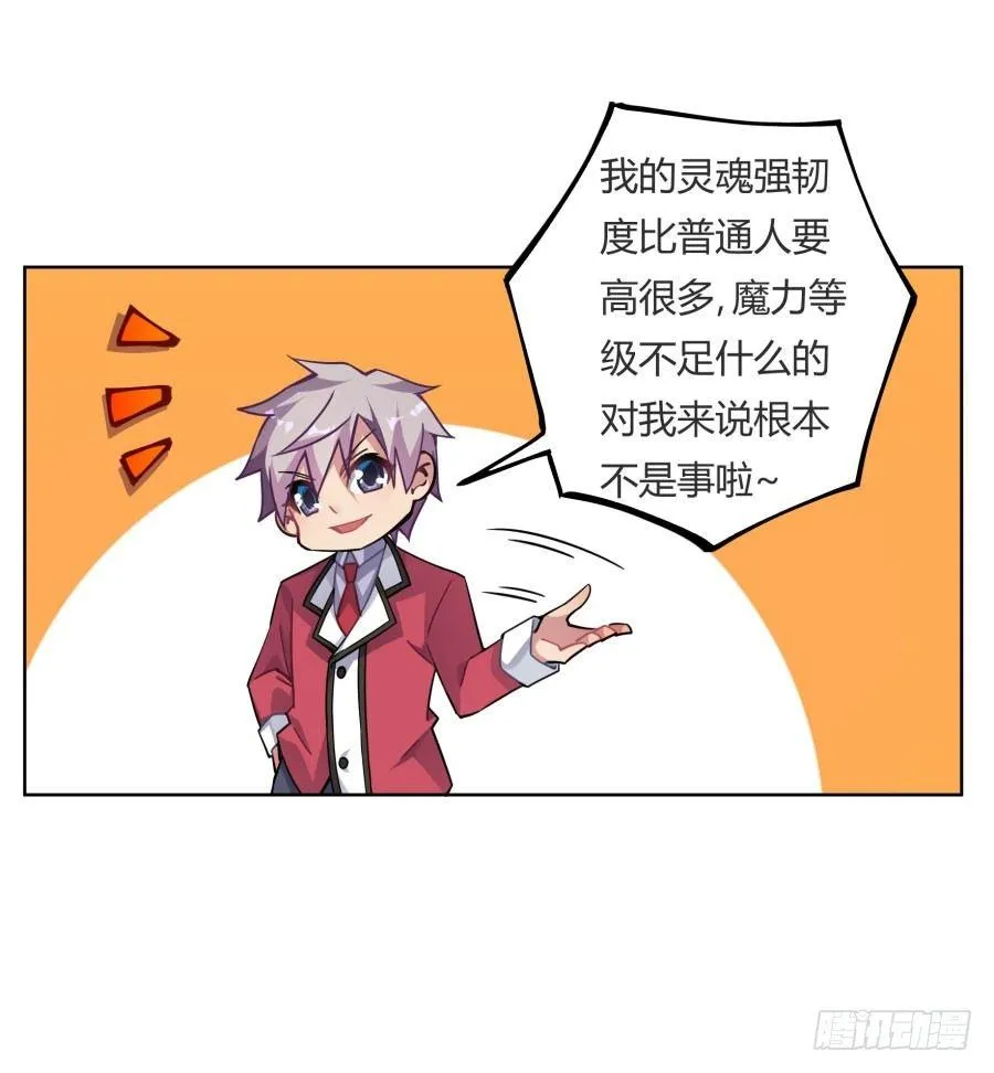第12话 第25页
