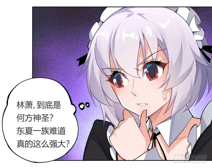 第12话 第26页