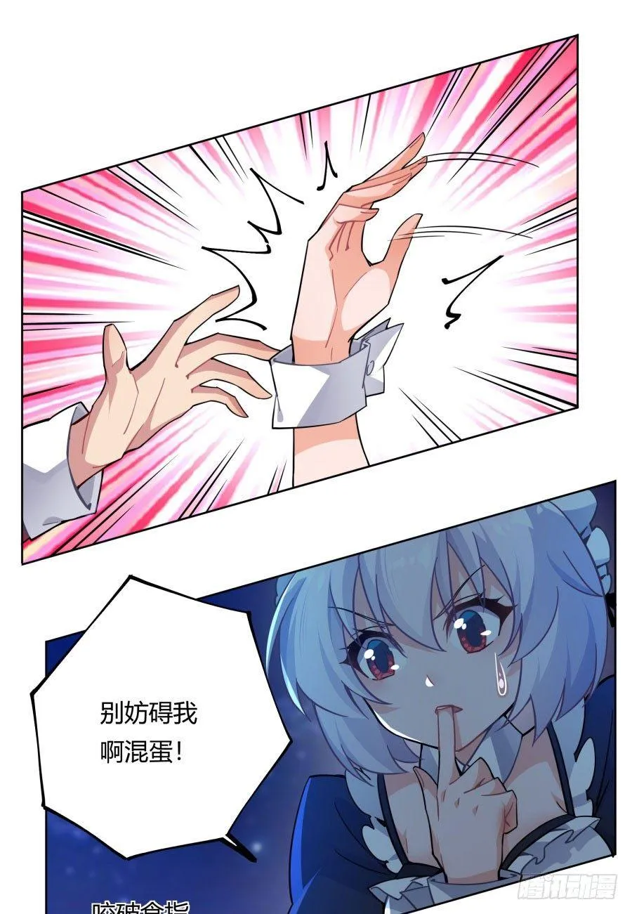 第12话 第36页