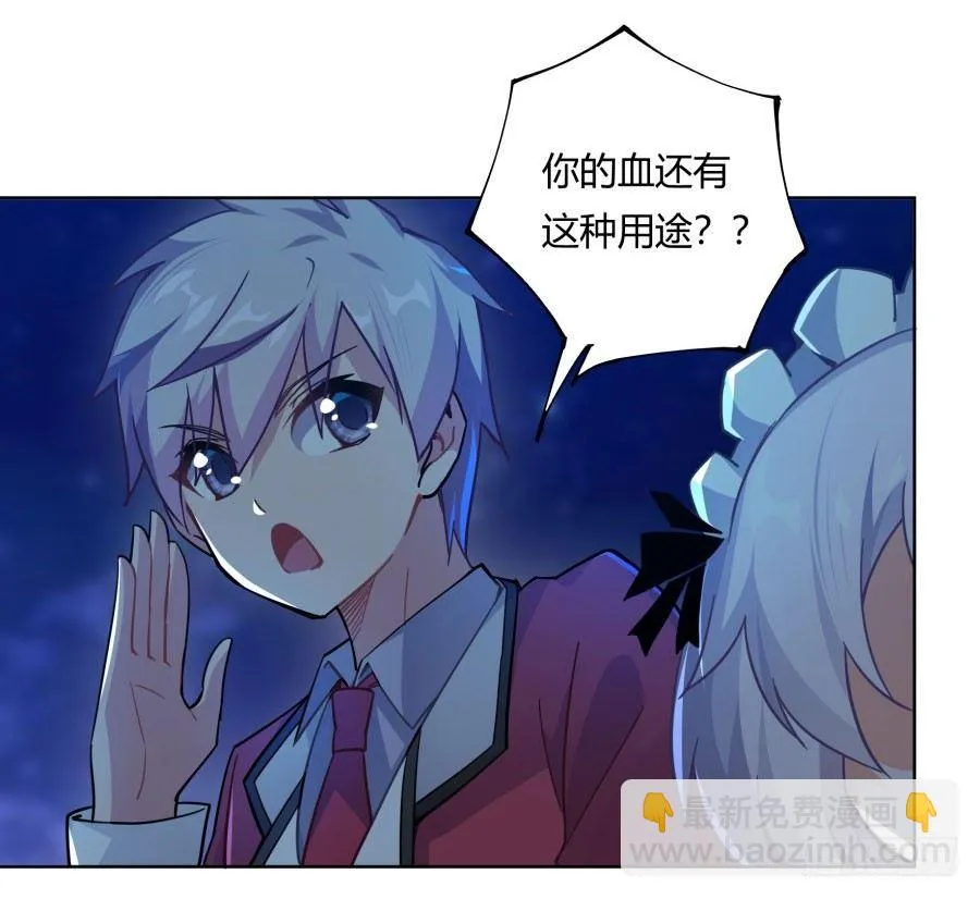 第12话 第39页
