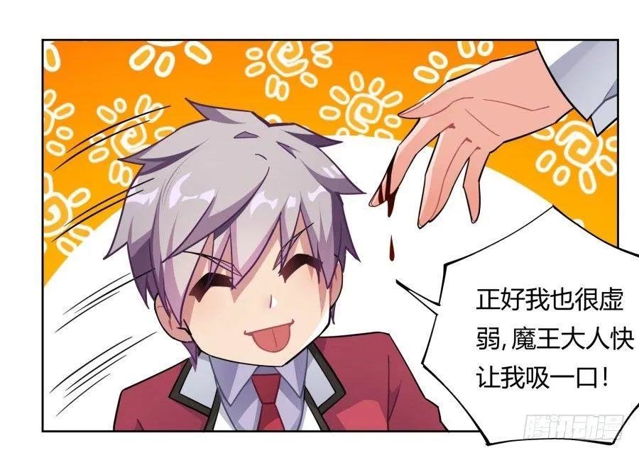 第12话 第40页