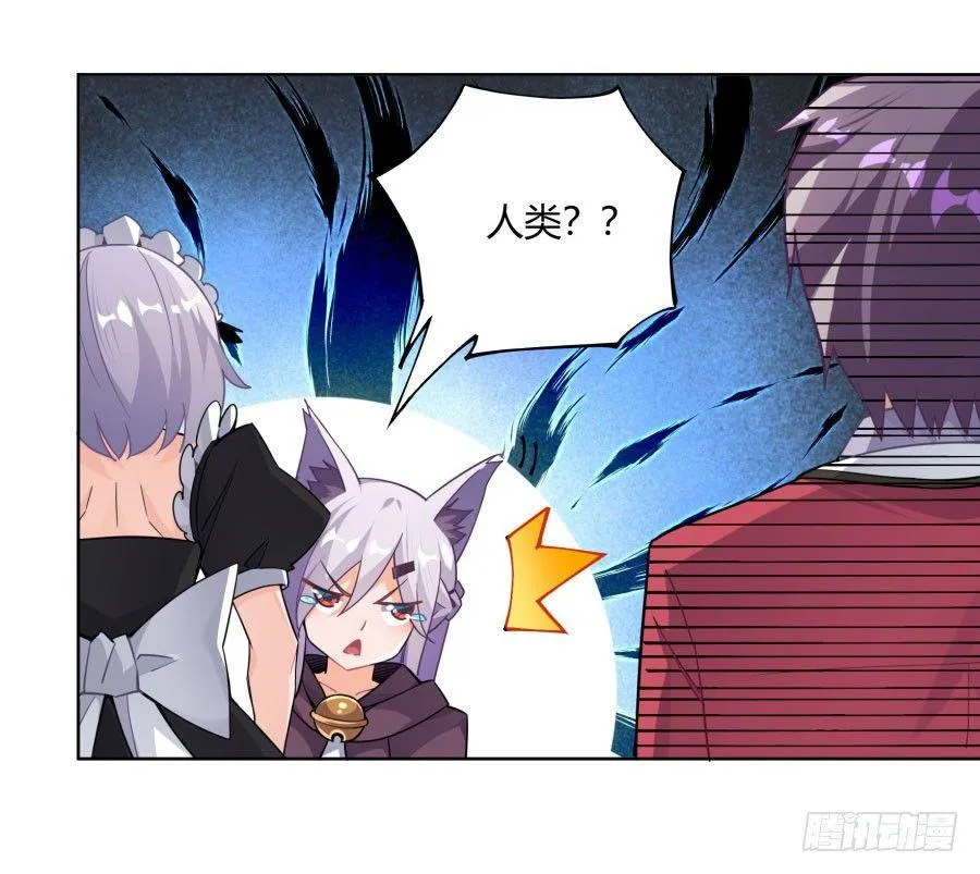 第12话 第44页