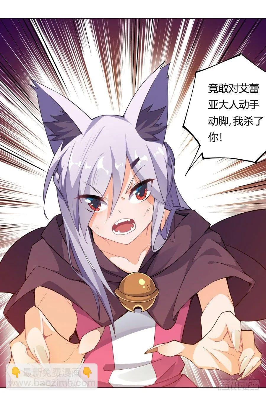 第12话 第47页