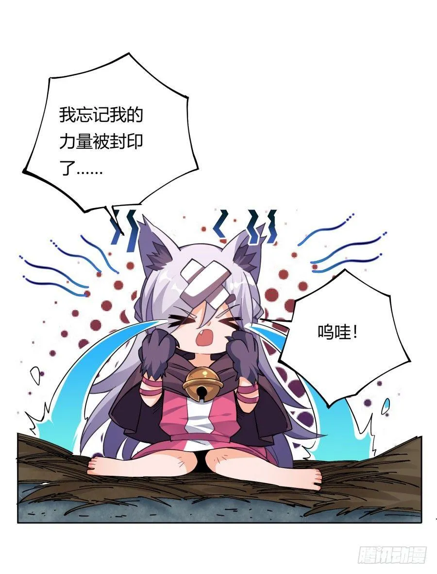 第12话 第49页