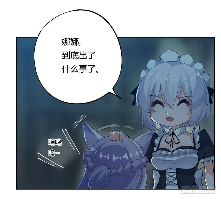 第12话 第50页