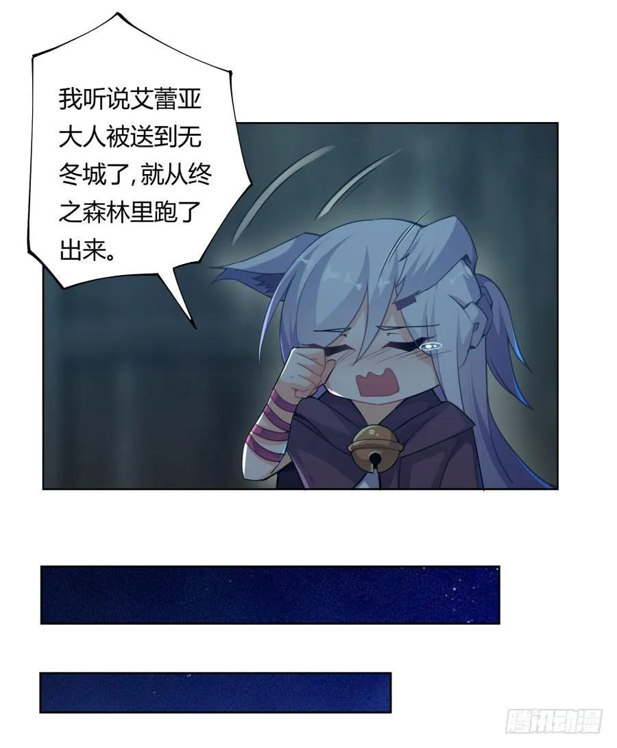 第12话 第51页