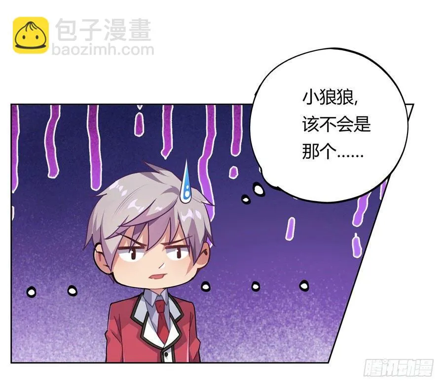 第12话 第53页