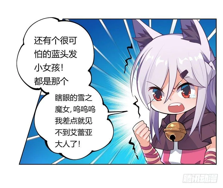 第12话 第54页