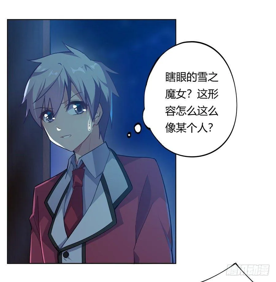 第12话 第55页