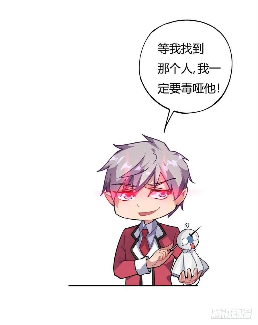 第14话 第5页