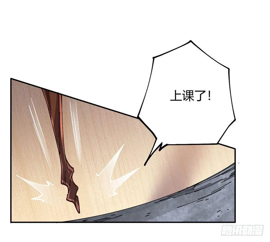 第14话 第6页