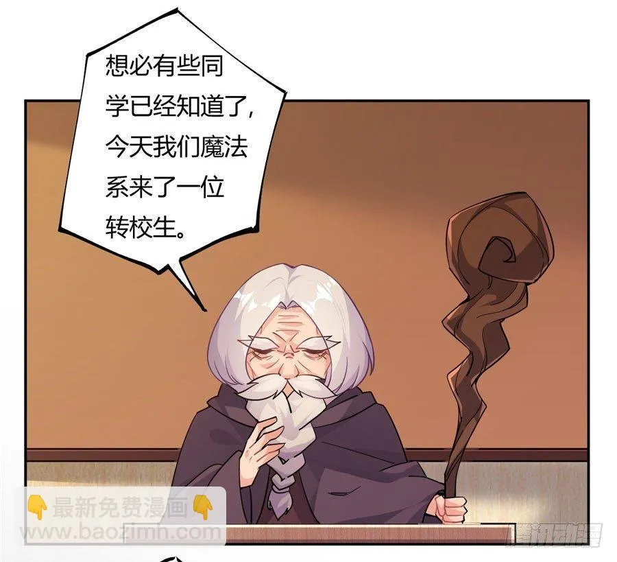 第14话 第7页