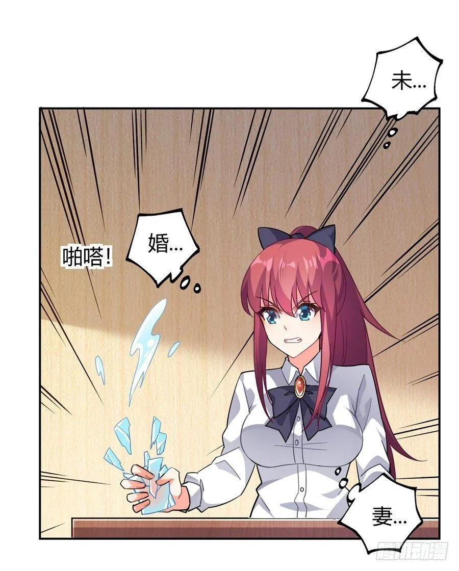 第14话 第9页
