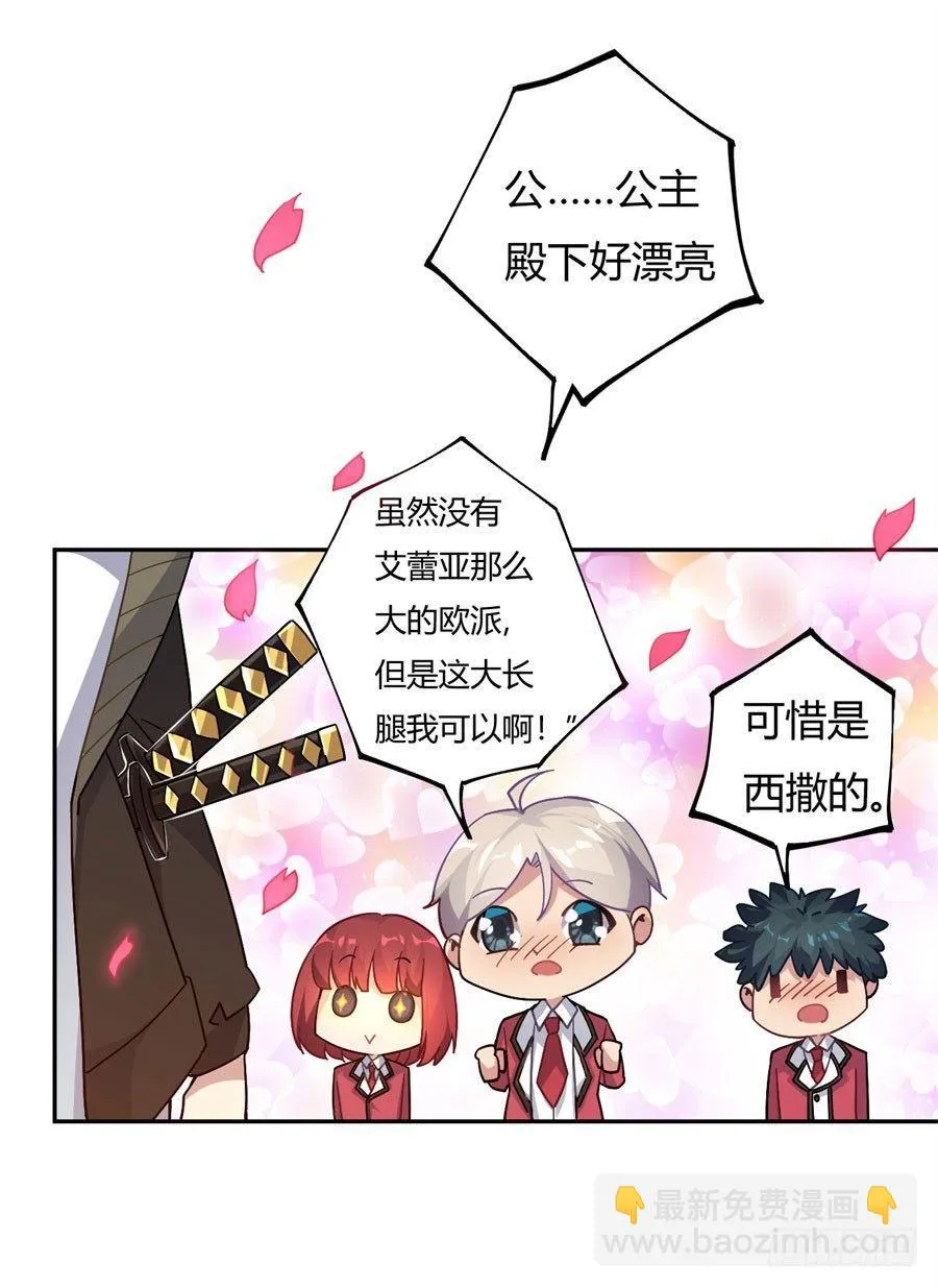 第14话 第12页