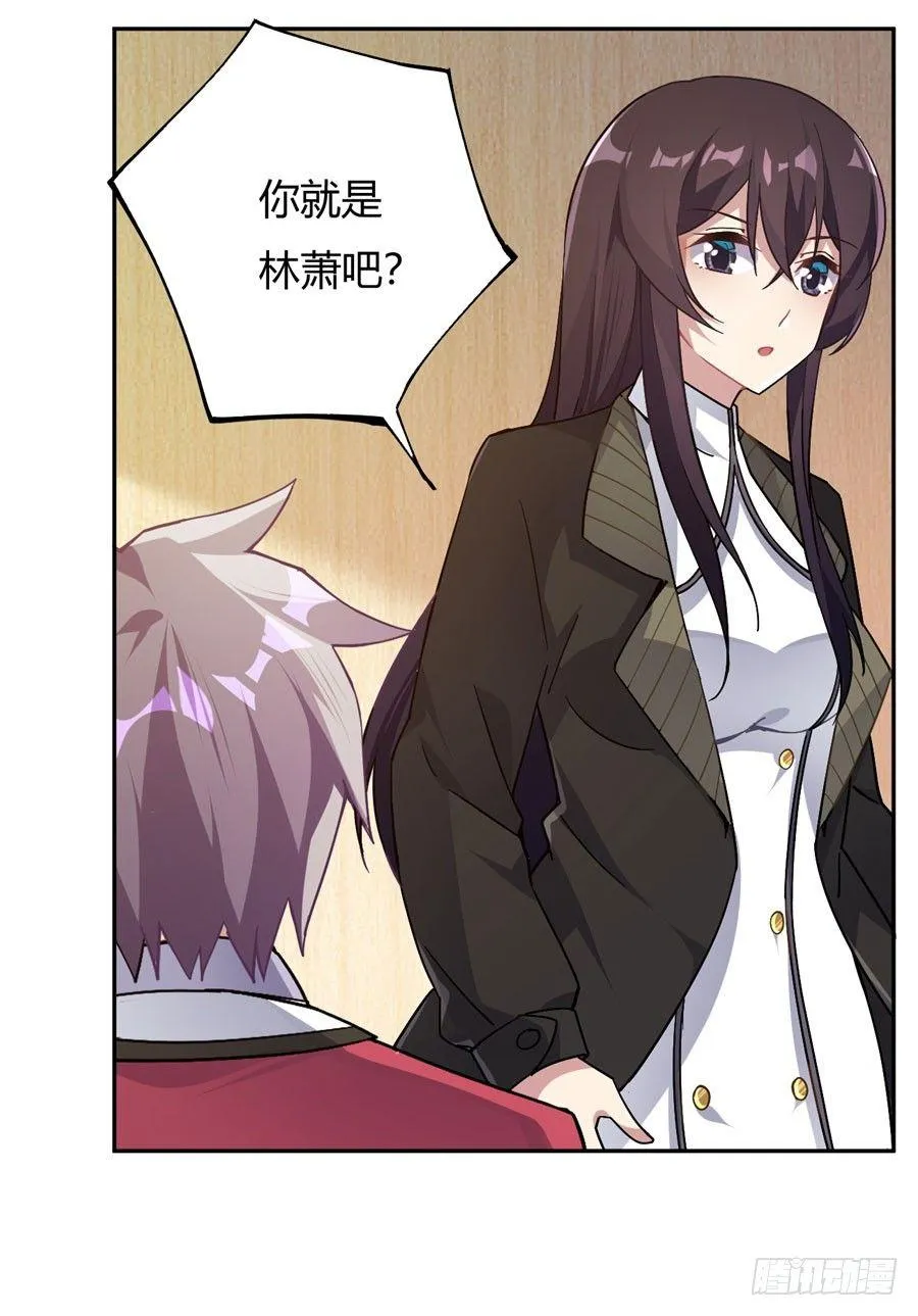 第14话 第18页