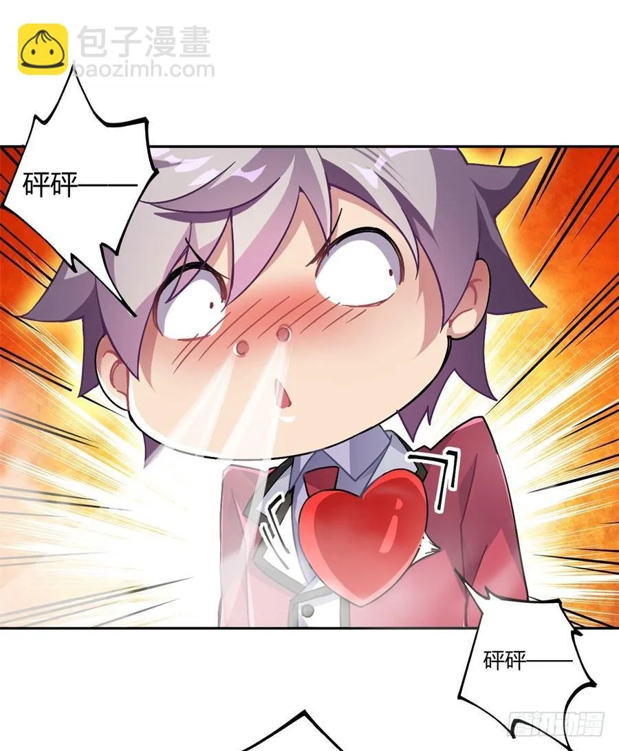 第14话 第19页