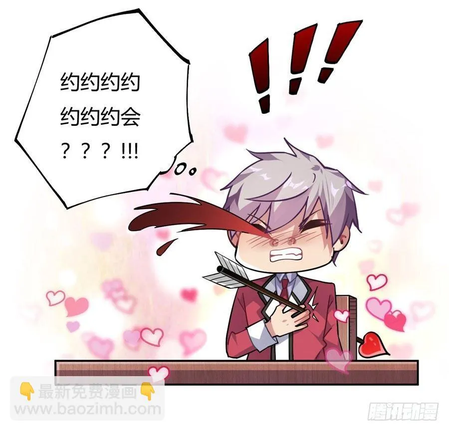 第14话 第21页