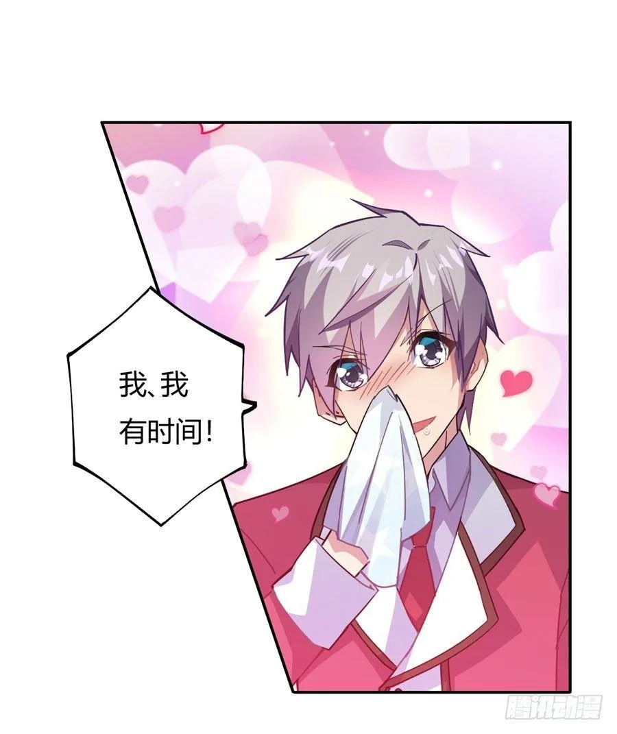 第14话 第22页