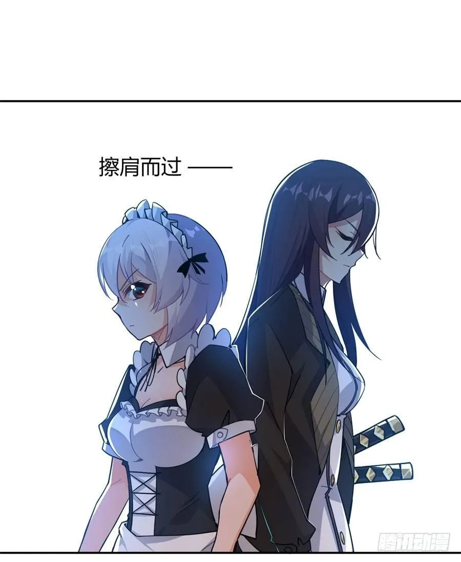第14话 第24页