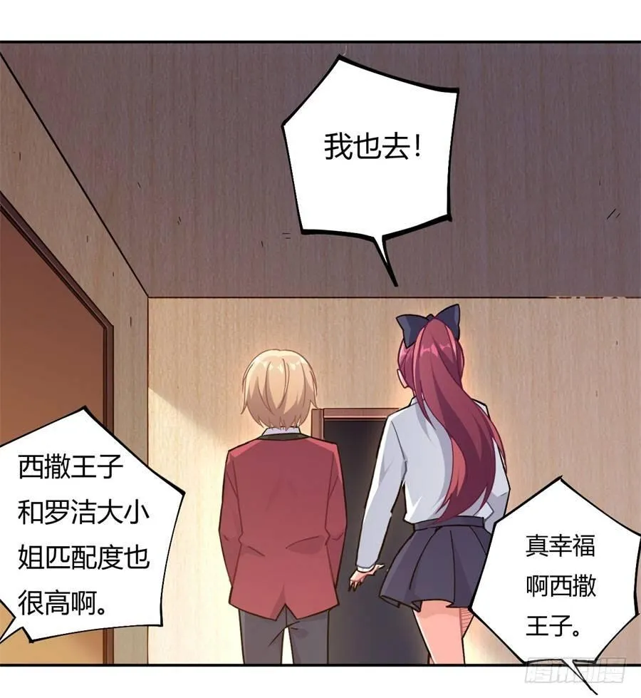 第14话 第30页
