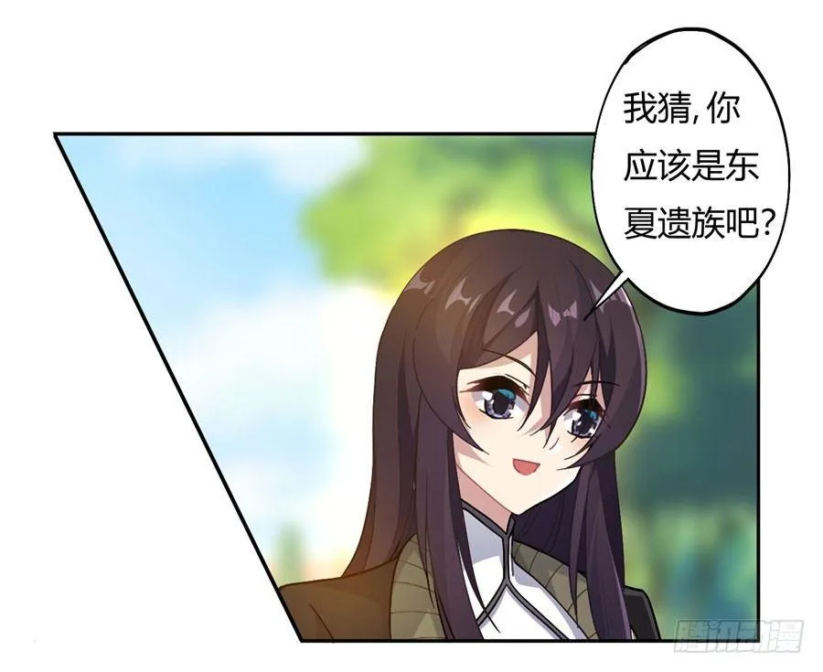 第14话 第35页