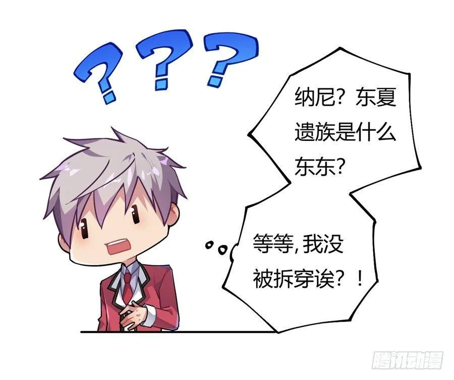 第14话 第36页