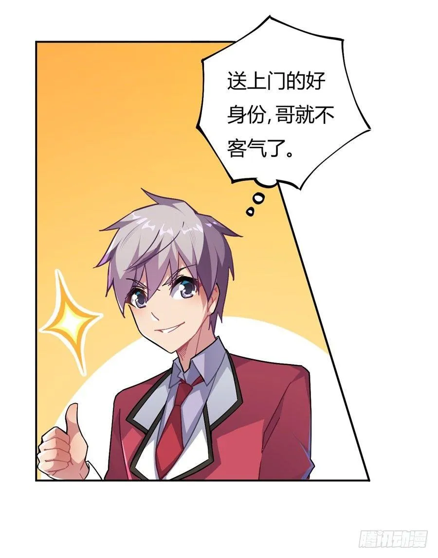 第14话 第39页