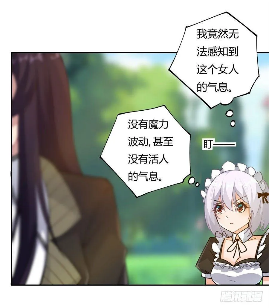 第14话 第40页