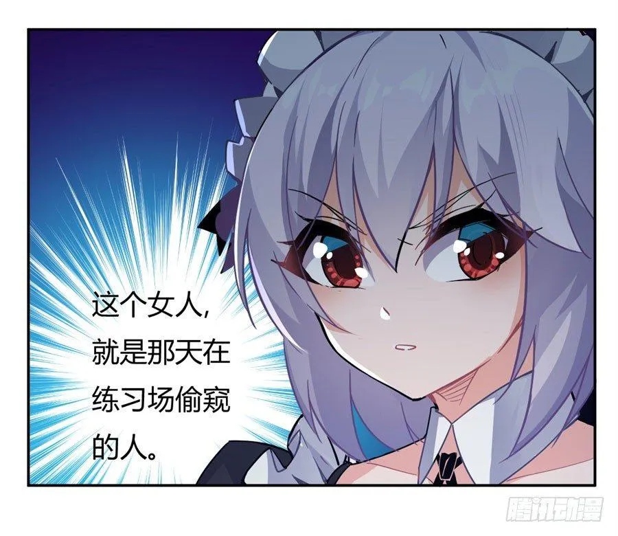 第14话 第41页