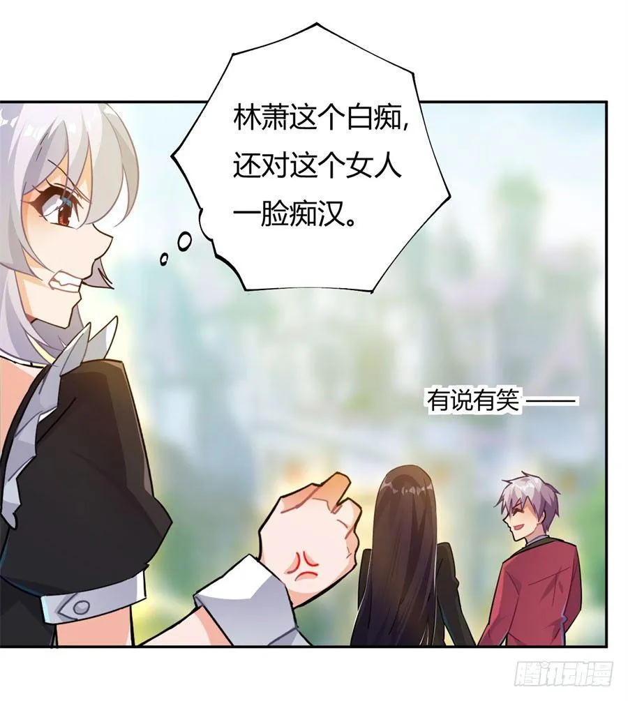 第14话 第42页