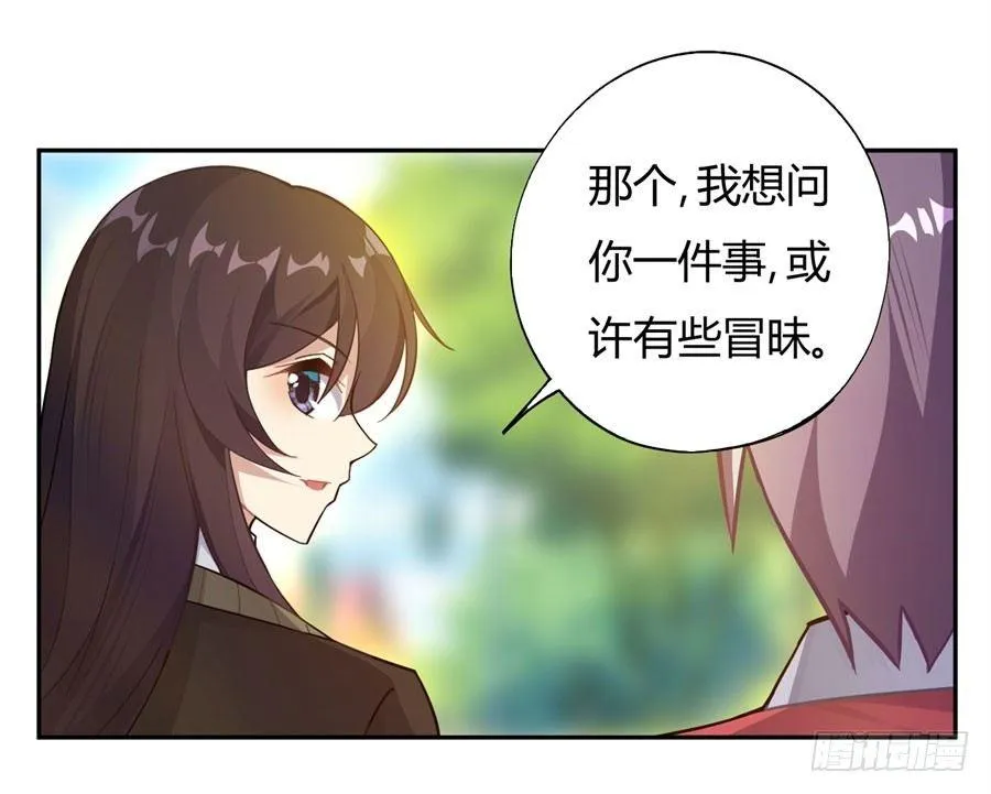 第14话 第43页