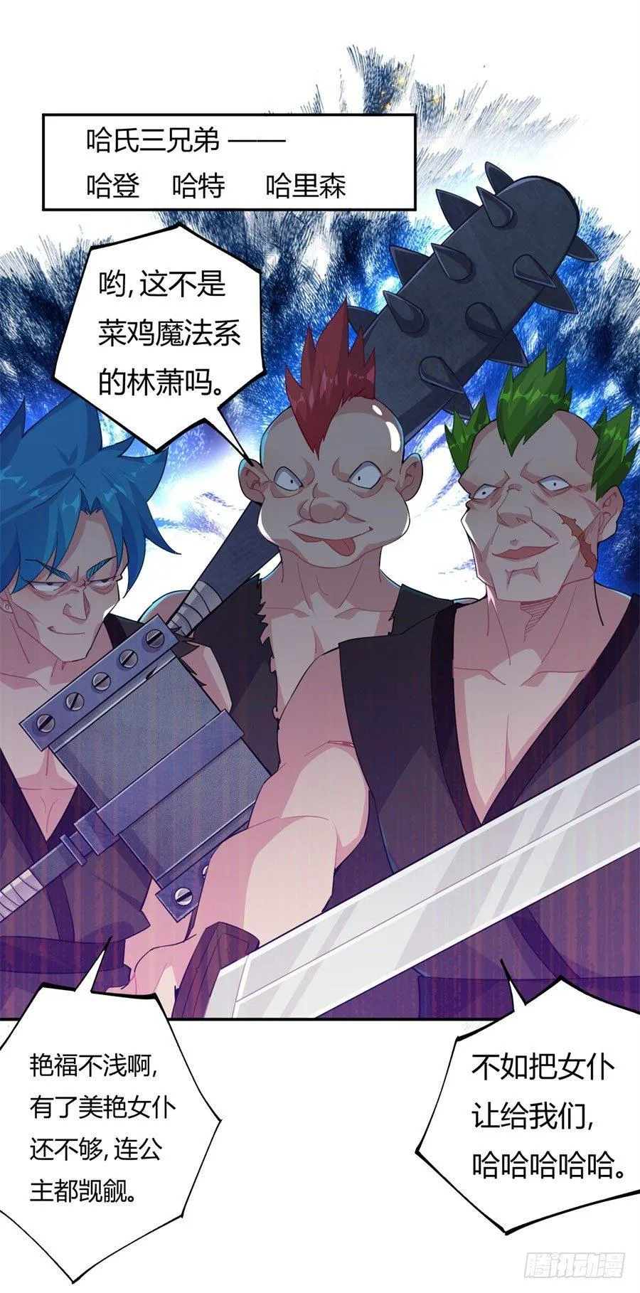 第14话 第48页