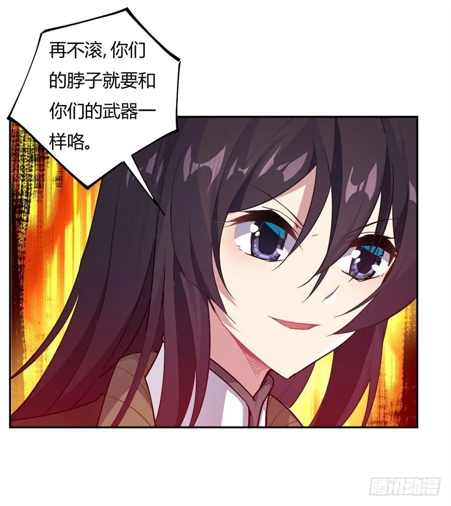 第14话 第53页