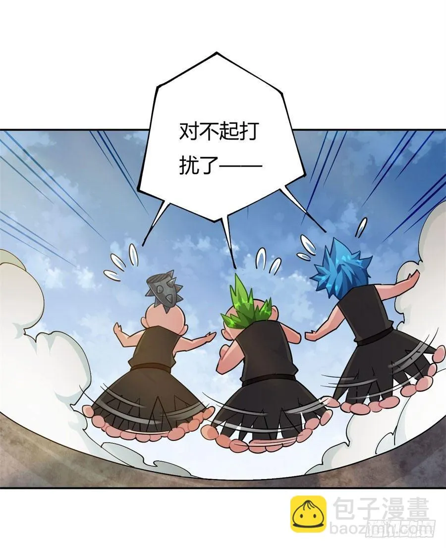 第14话 第54页