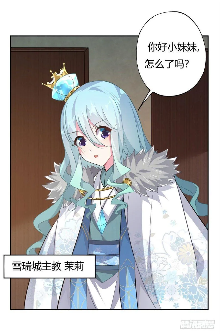 第14话 第61页