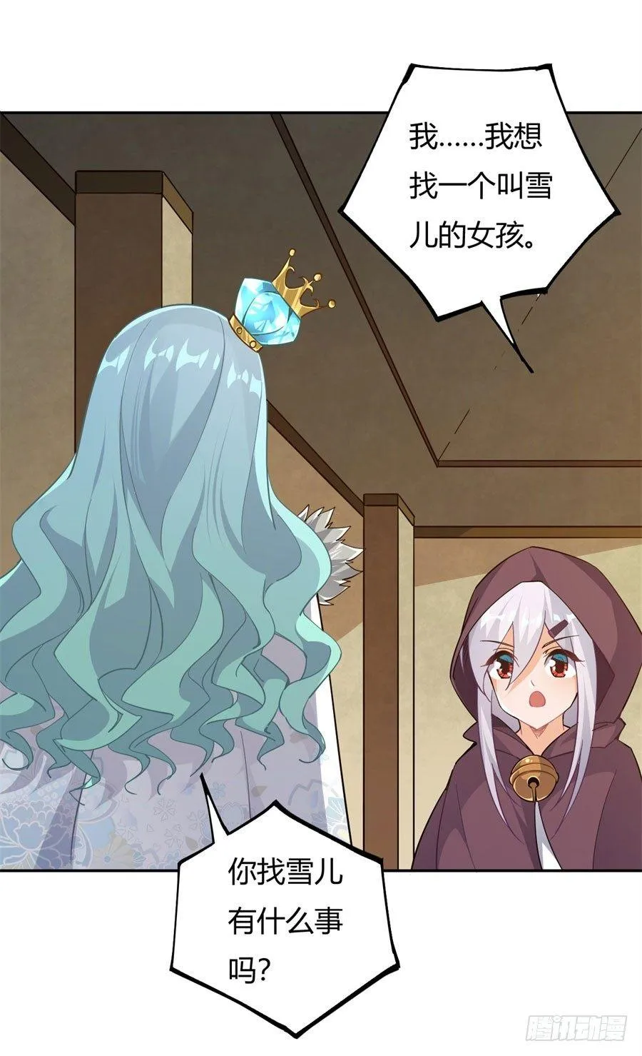 第14话 第62页