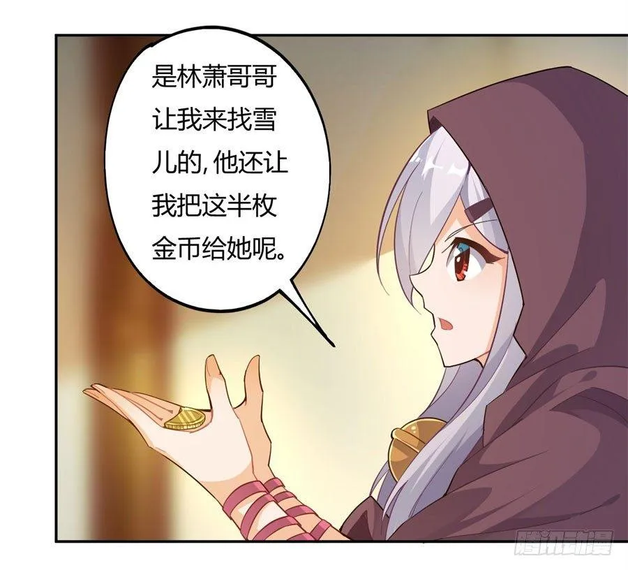 第14话 第63页