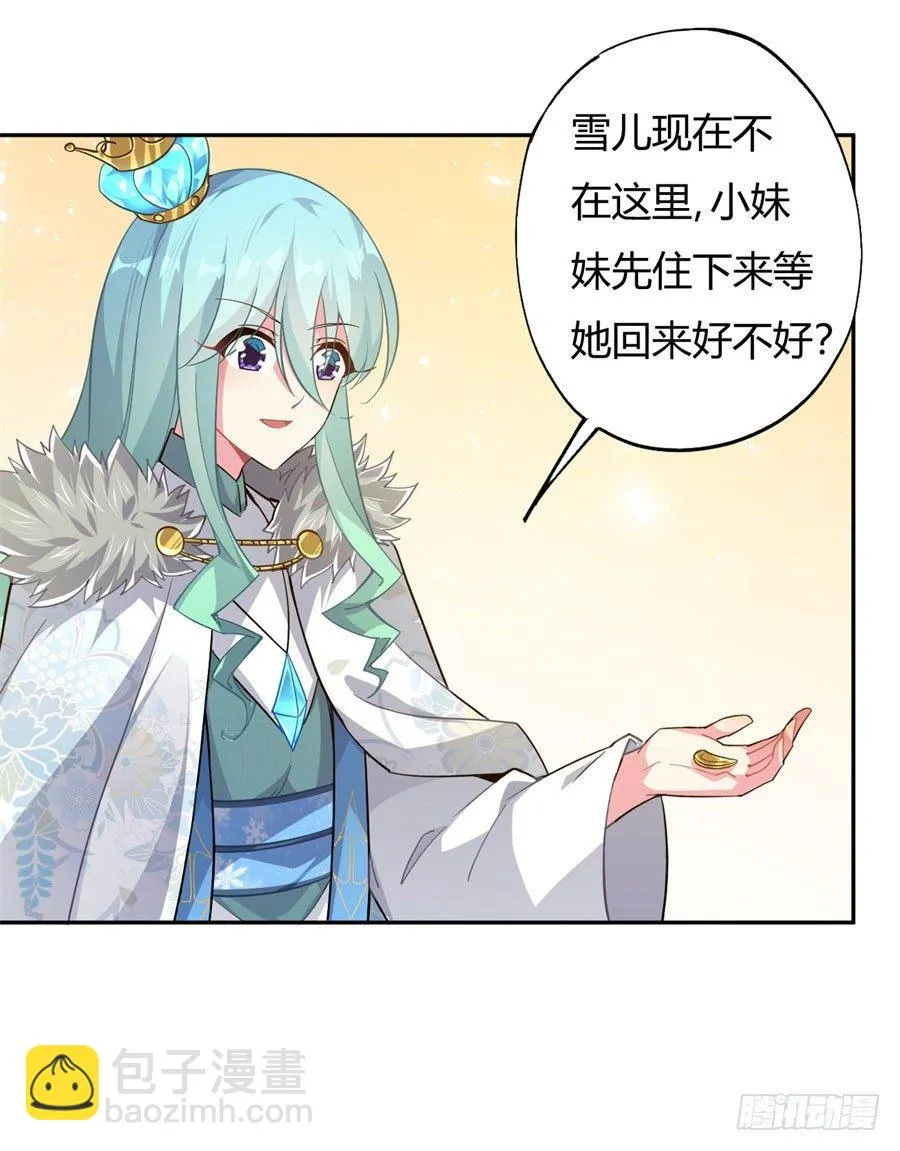 第14话 第64页