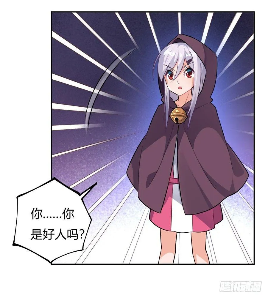 第14话 第66页