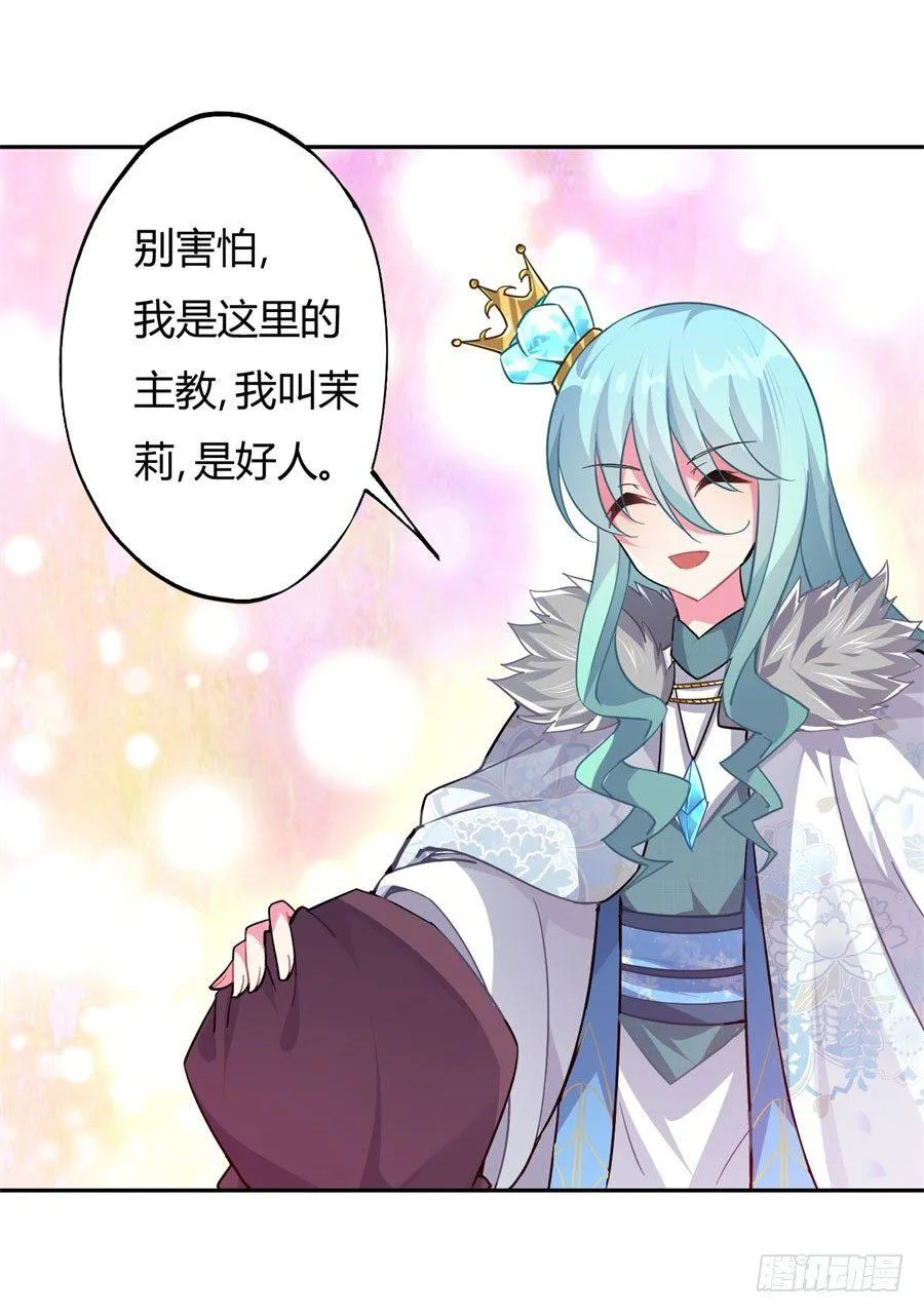 第14话 第67页