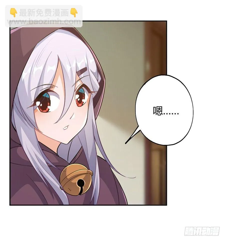 第14话 第68页